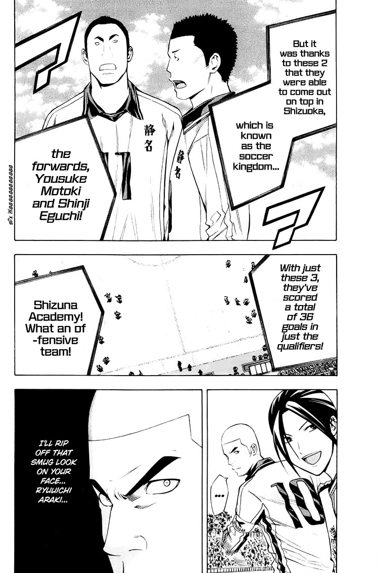 Area no Kishi Chapter 196 page 23 - Chapter 196: Our Dream