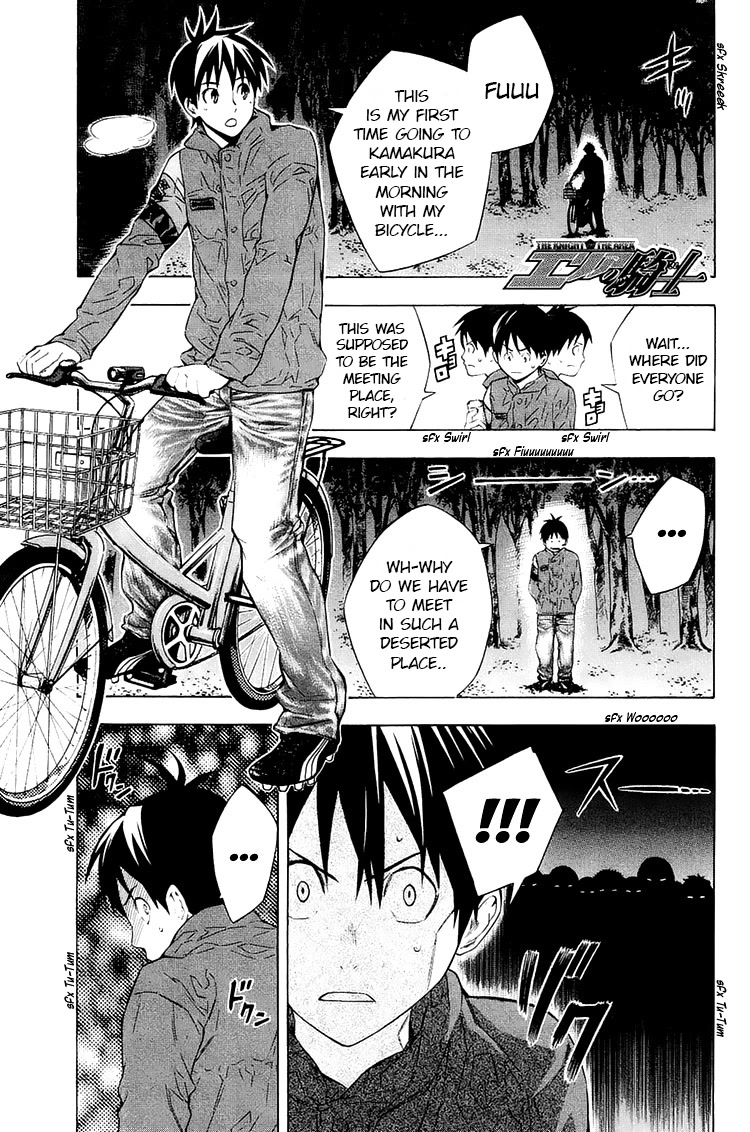 Area no Kishi Chapter 196 page 7 - Chapter 196: Our Dream