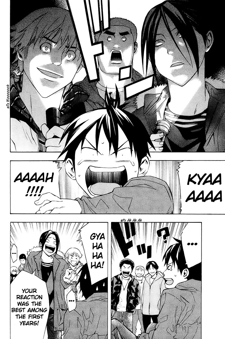 Area no Kishi Chapter 196 page 8 - Chapter 196: Our Dream