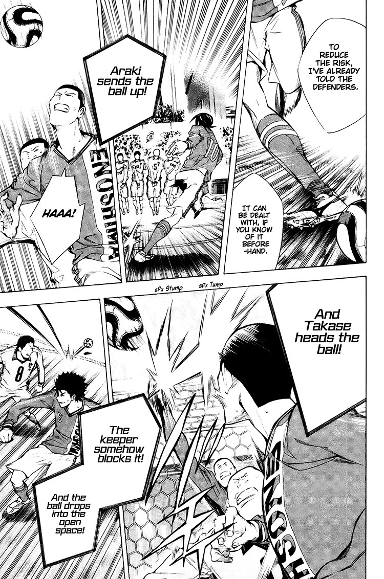 Area no Kishi Chapter 197 page 10 - Chapter 197: What's Wrong, Araki?!