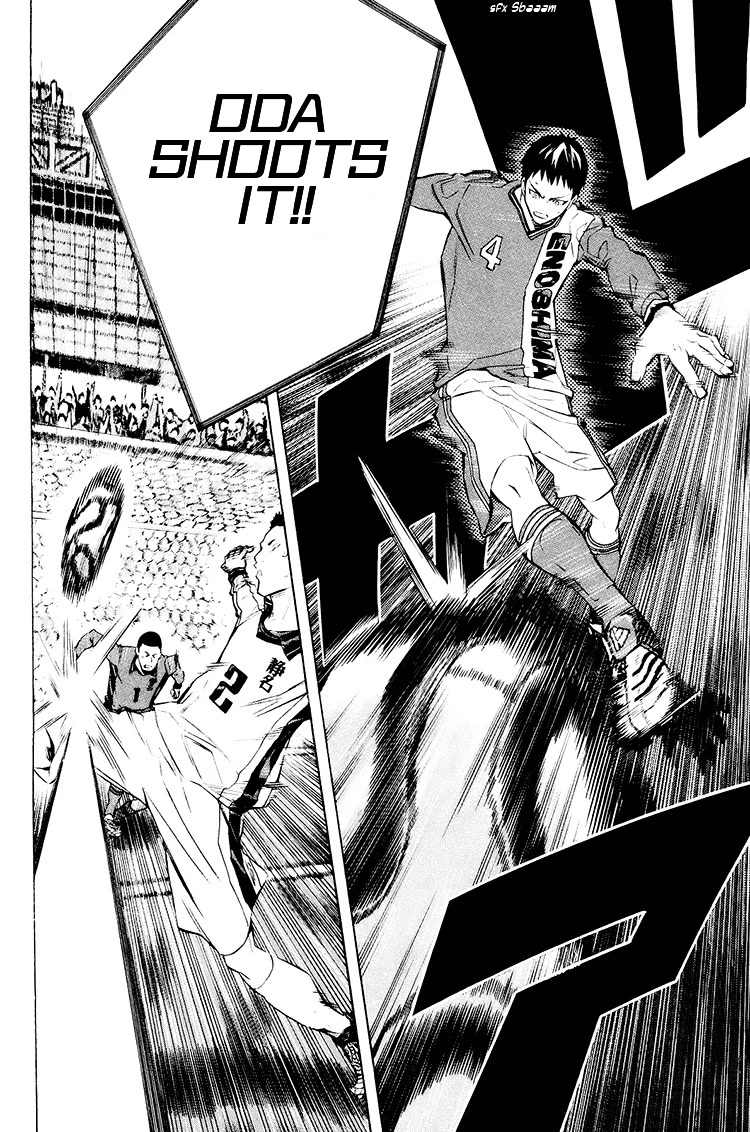 Area no Kishi Chapter 197 page 11 - Chapter 197: What's Wrong, Araki?!