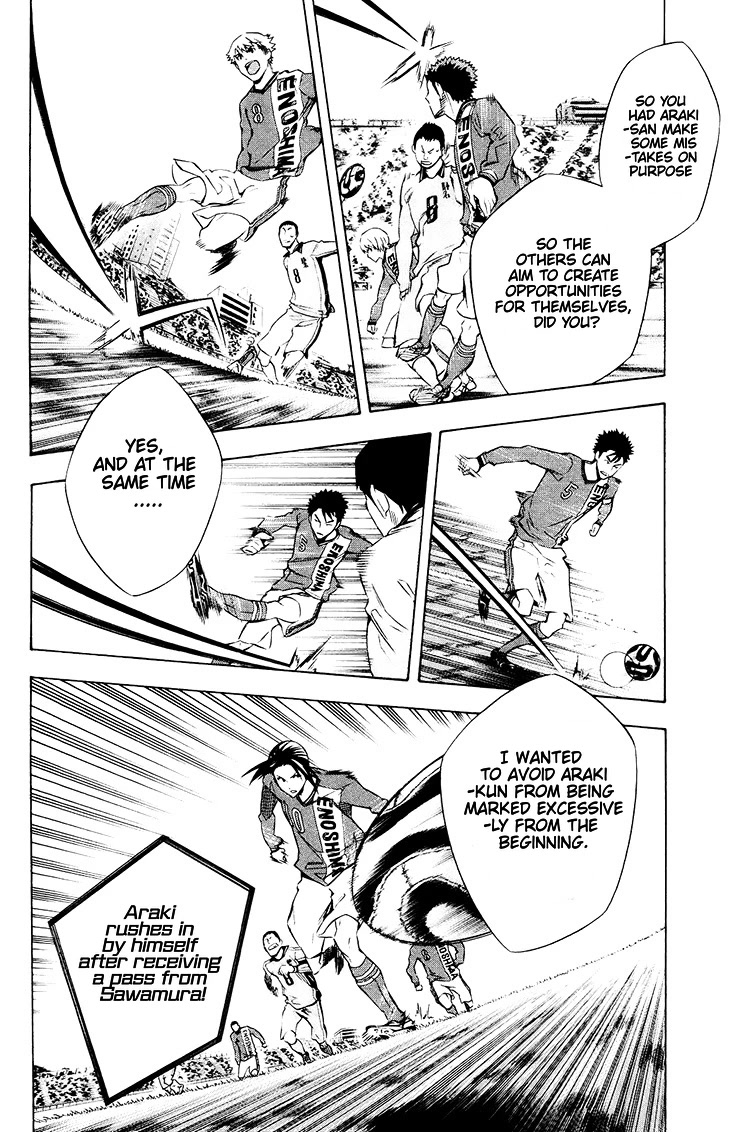 Area no Kishi Chapter 197 page 13 - Chapter 197: What's Wrong, Araki?!