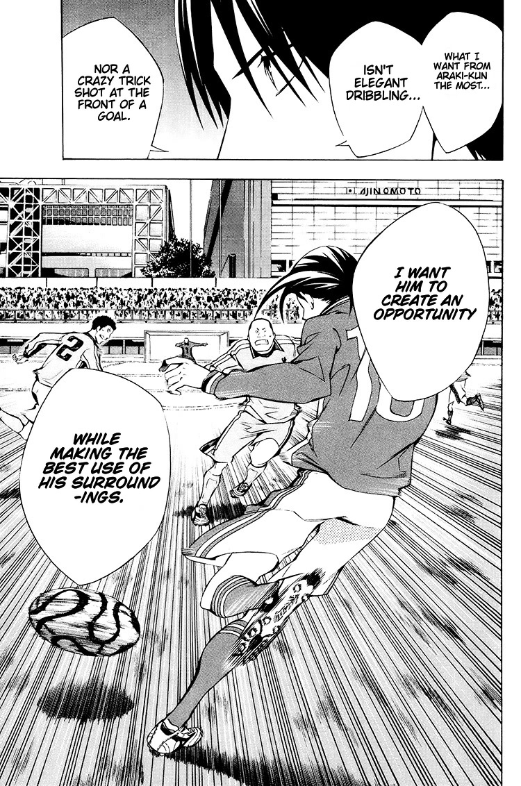 Area no Kishi Chapter 197 page 14 - Chapter 197: What's Wrong, Araki?!