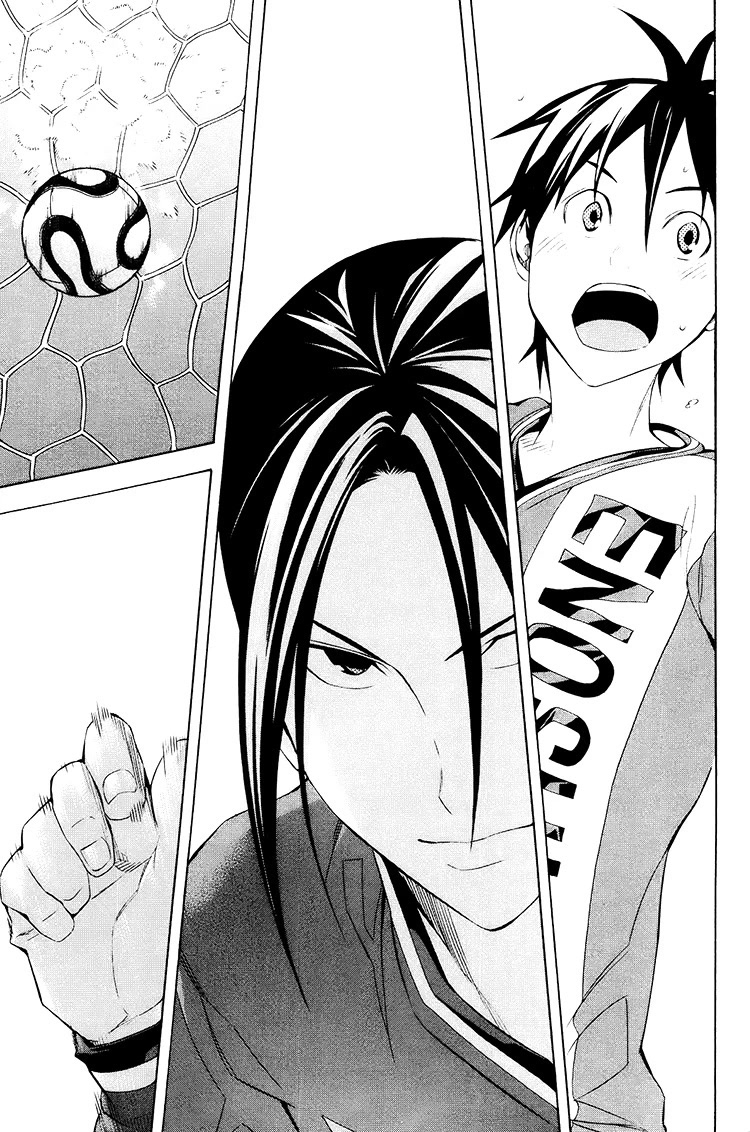 Area no Kishi Chapter 197 page 18 - Chapter 197: What's Wrong, Araki?!