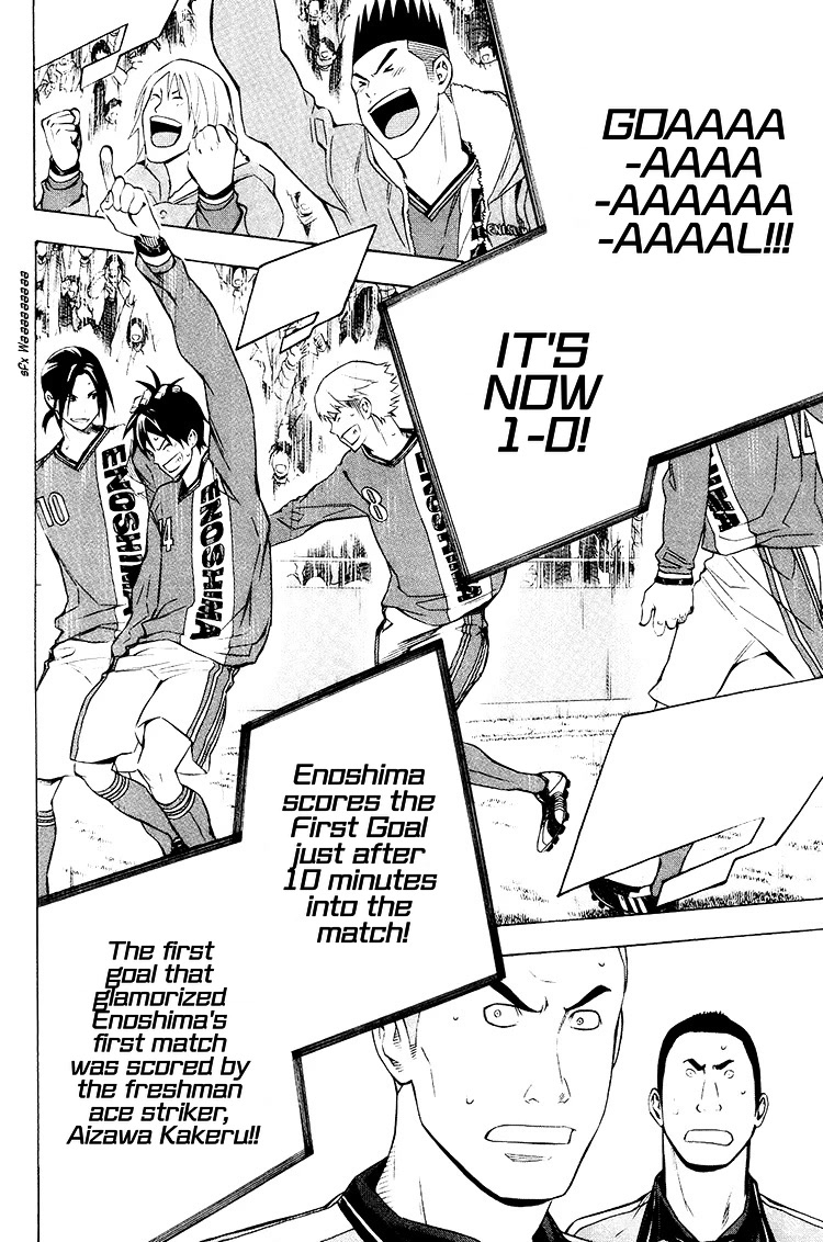 Area no Kishi Chapter 197 page 19 - Chapter 197: What's Wrong, Araki?!