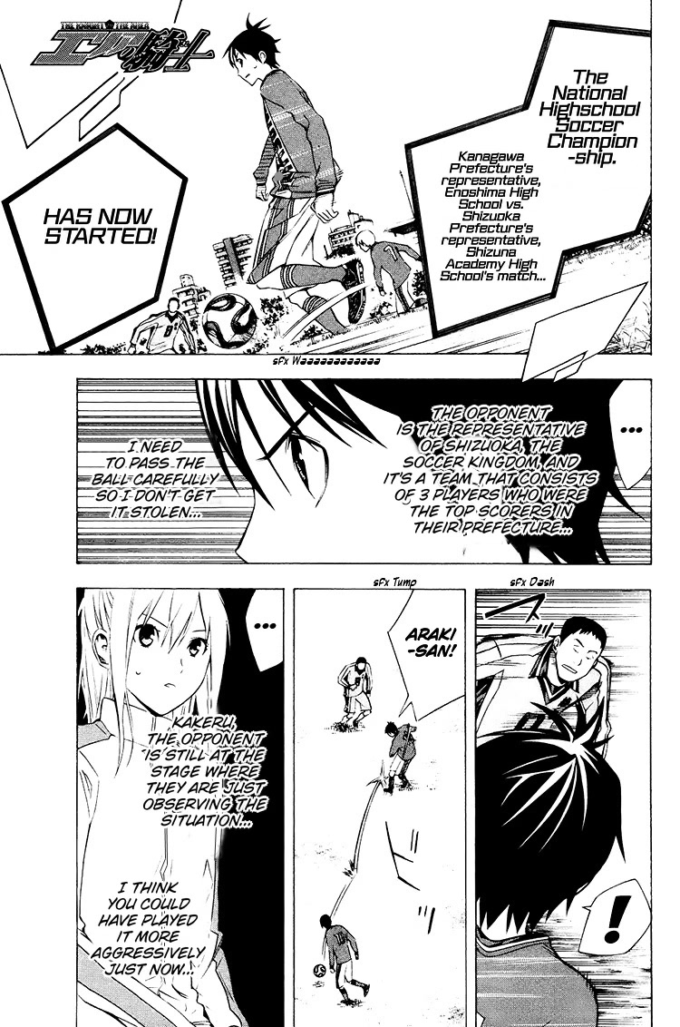 Area no Kishi Chapter 197 page 2 - Chapter 197: What's Wrong, Araki?!