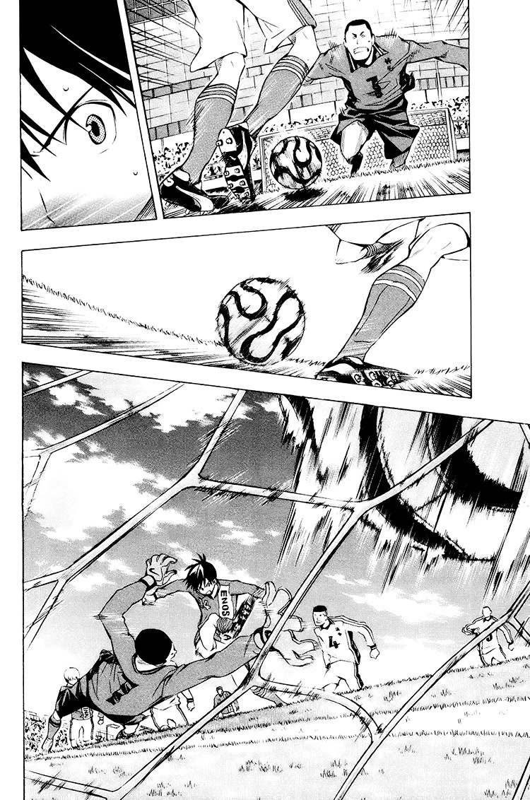 Area no Kishi Chapter 197 page 22 - Chapter 197: What's Wrong, Araki?!