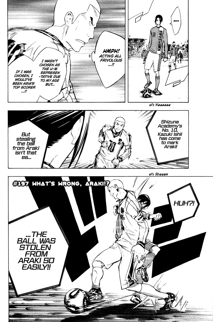 Area no Kishi Chapter 197 page 3 - Chapter 197: What's Wrong, Araki?!