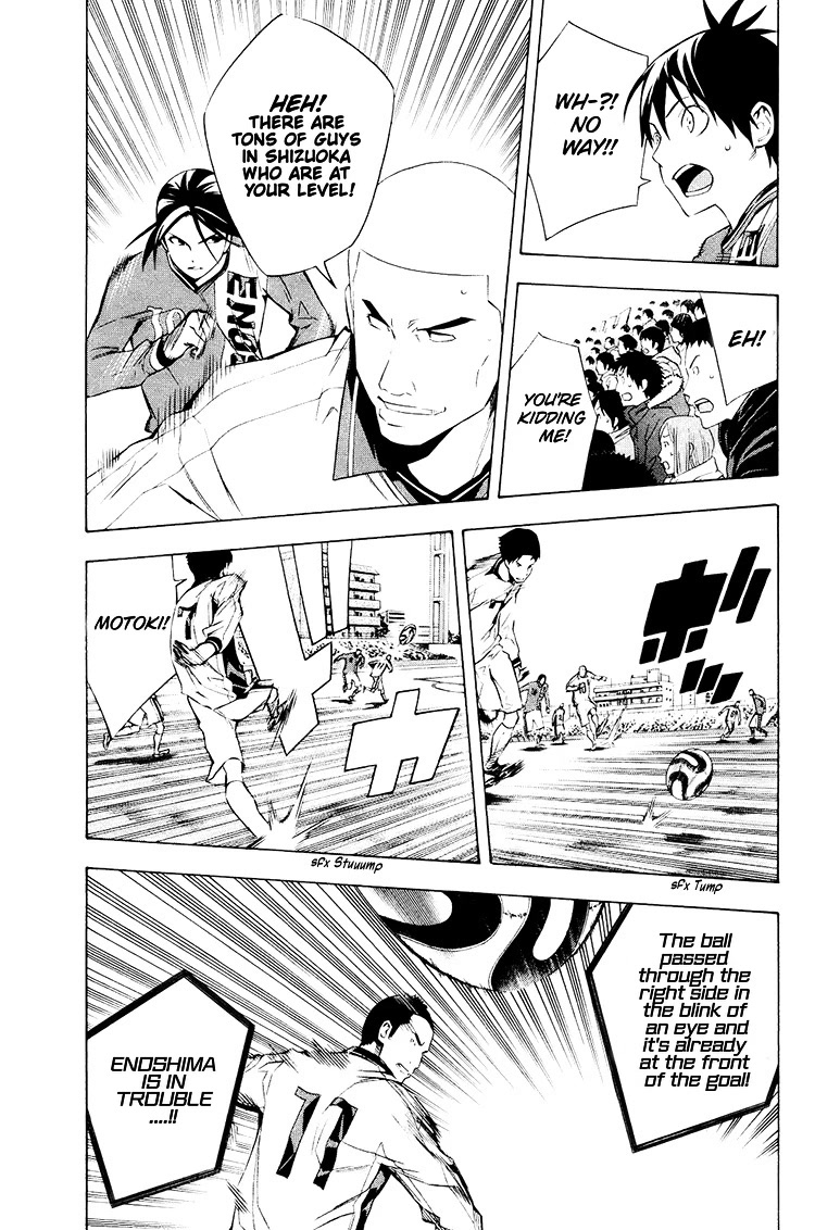 Area no Kishi Chapter 197 page 4 - Chapter 197: What's Wrong, Araki?!