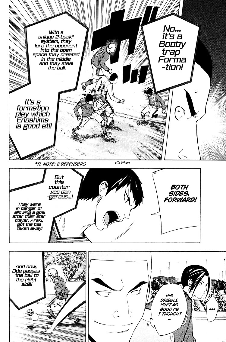 Area no Kishi Chapter 197 page 5 - Chapter 197: What's Wrong, Araki?!