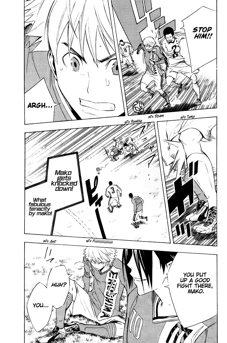Area no Kishi Chapter 197 page 8 - Chapter 197: What's Wrong, Araki?!