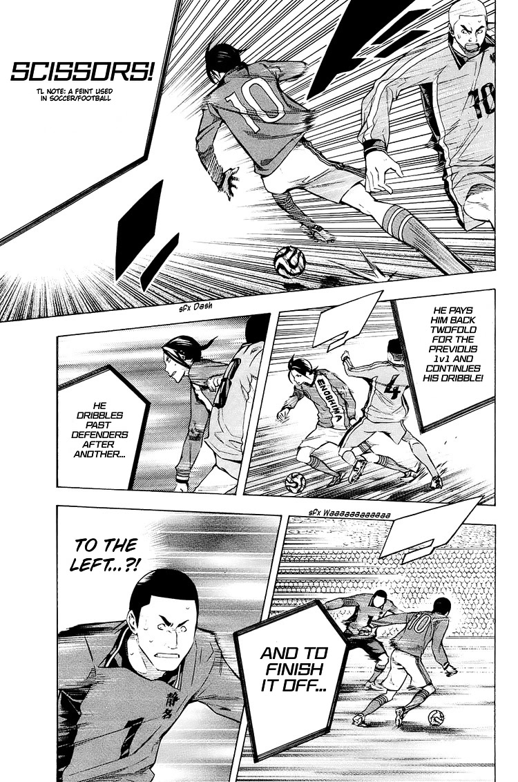 Area no Kishi Chapter 198 page 10 - Chapter 198: Rage!!