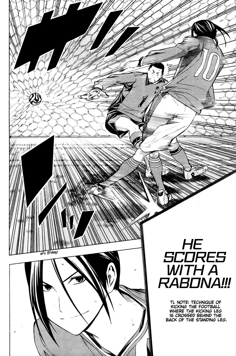 Area no Kishi Chapter 198 page 11 - Chapter 198: Rage!!