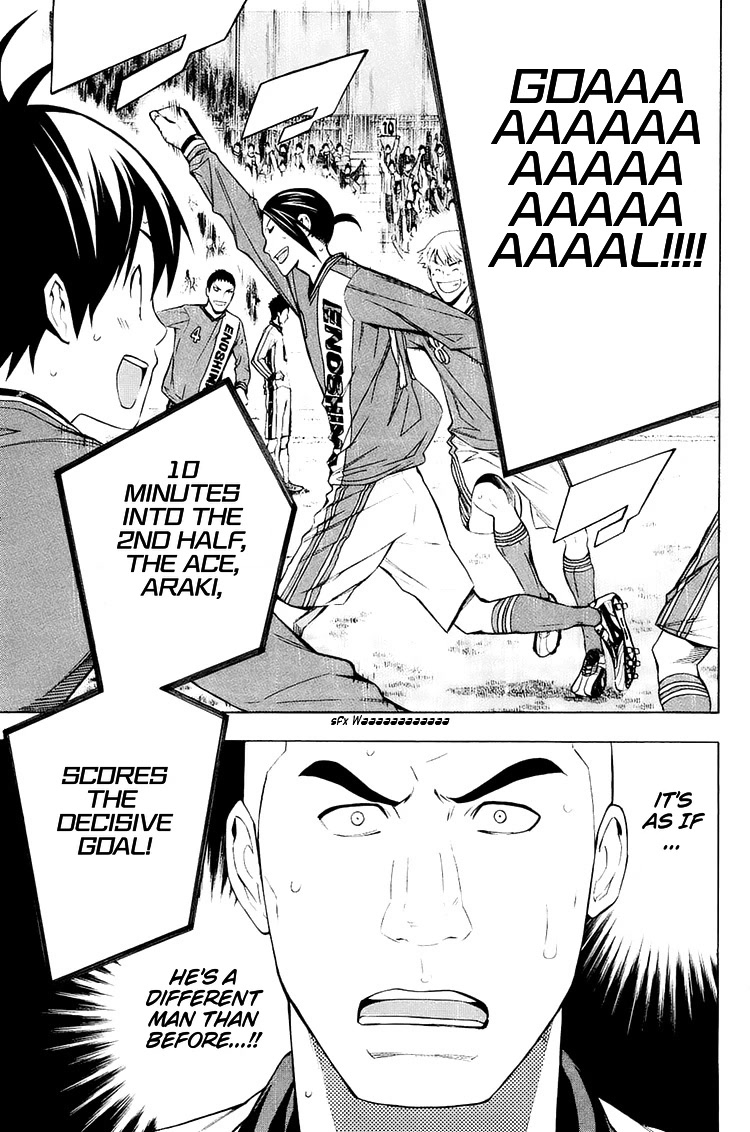 Area no Kishi Chapter 198 page 12 - Chapter 198: Rage!!