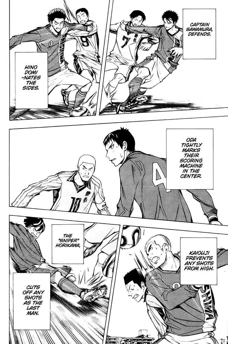 Area no Kishi Chapter 198 page 13 - Chapter 198: Rage!!