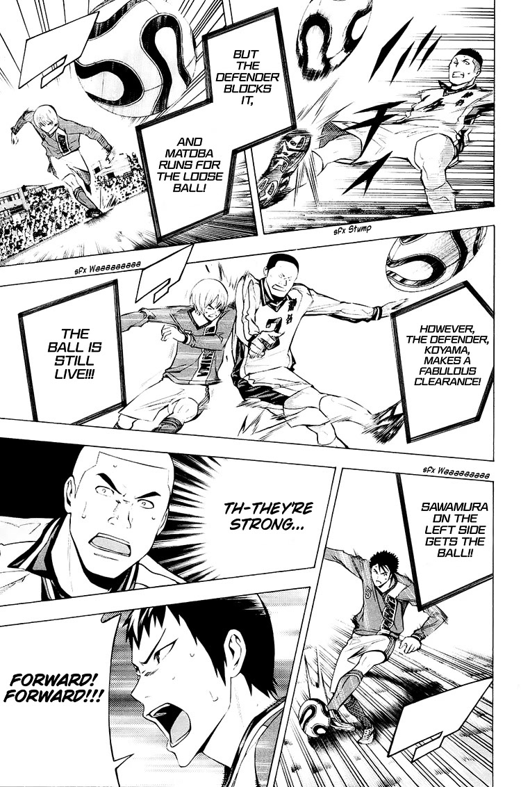 Area no Kishi Chapter 198 page 16 - Chapter 198: Rage!!