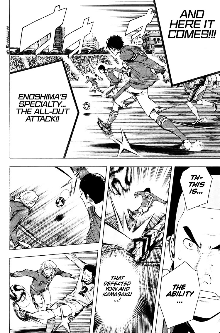 Area no Kishi Chapter 198 page 17 - Chapter 198: Rage!!