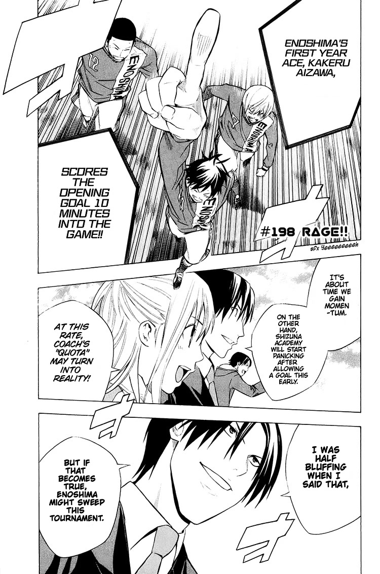 Area no Kishi Chapter 198 page 2 - Chapter 198: Rage!!