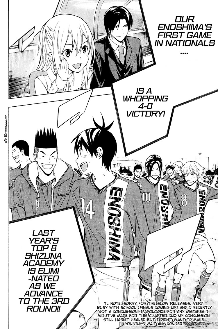Area no Kishi Chapter 198 page 21 - Chapter 198: Rage!!