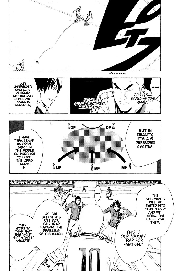 Area no Kishi Chapter 198 page 3 - Chapter 198: Rage!!