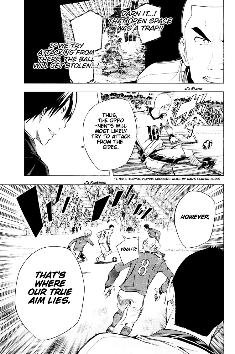 Area no Kishi Chapter 198 page 4 - Chapter 198: Rage!!