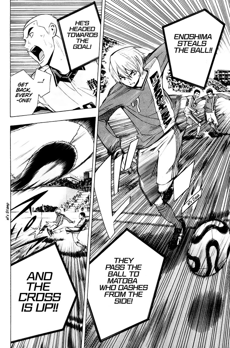 Area no Kishi Chapter 198 page 5 - Chapter 198: Rage!!