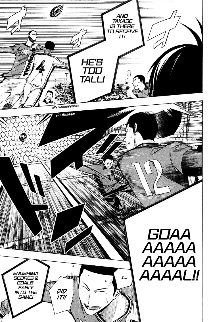 Area no Kishi Chapter 198 page 6 - Chapter 198: Rage!!