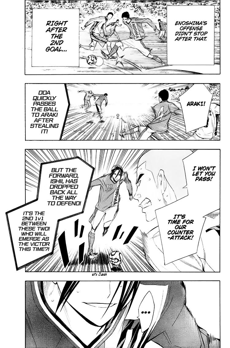 Area no Kishi Chapter 198 page 8 - Chapter 198: Rage!!