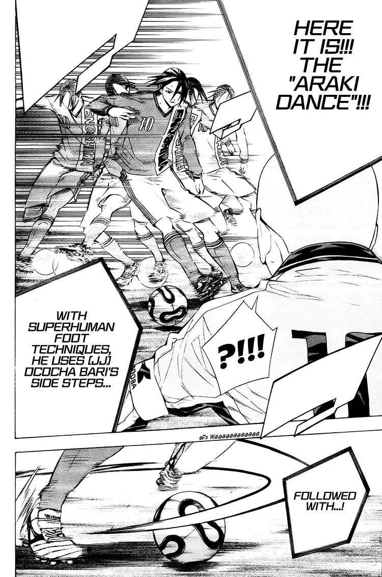 Area no Kishi Chapter 198 page 9 - Chapter 198: Rage!!