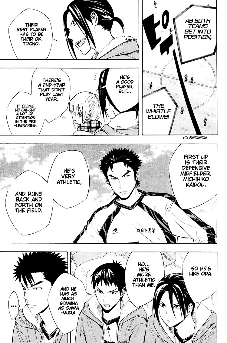 Area no Kishi Chapter 199 page 11 - Chapter 199: Victory and Wall