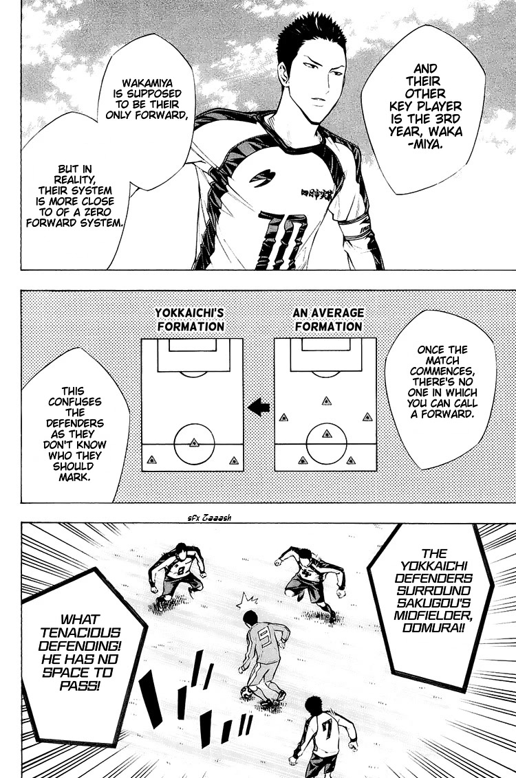 Area no Kishi Chapter 199 page 12 - Chapter 199: Victory and Wall