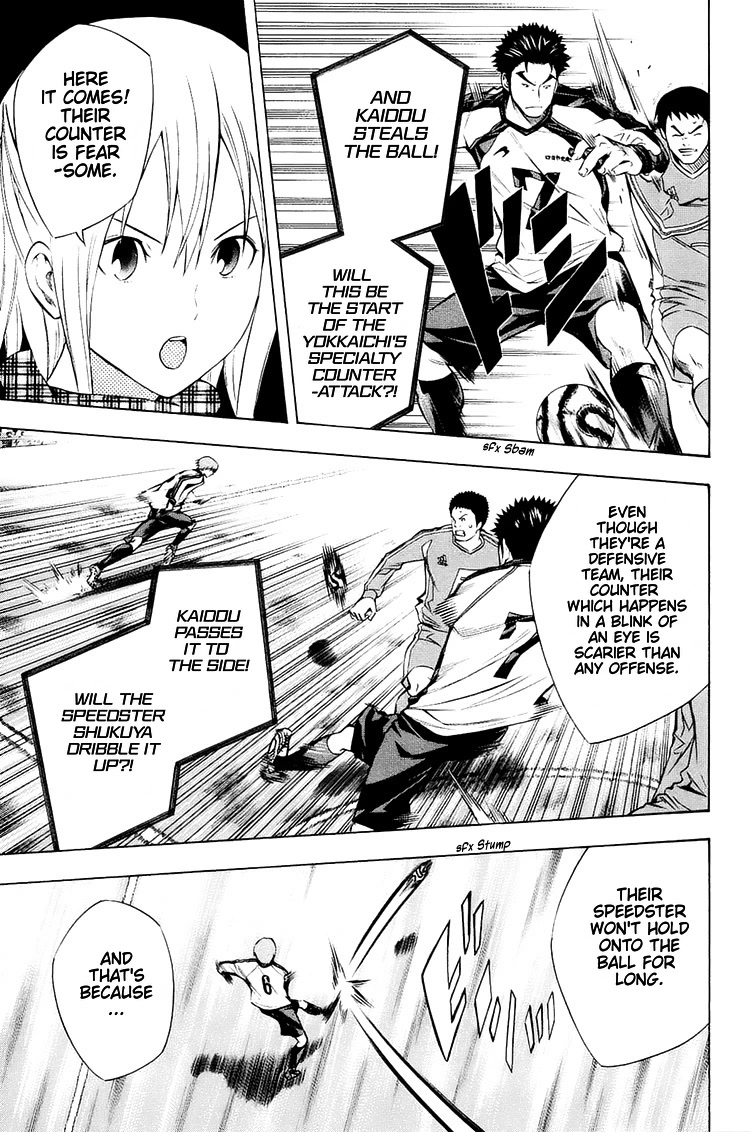 Area no Kishi Chapter 199 page 13 - Chapter 199: Victory and Wall