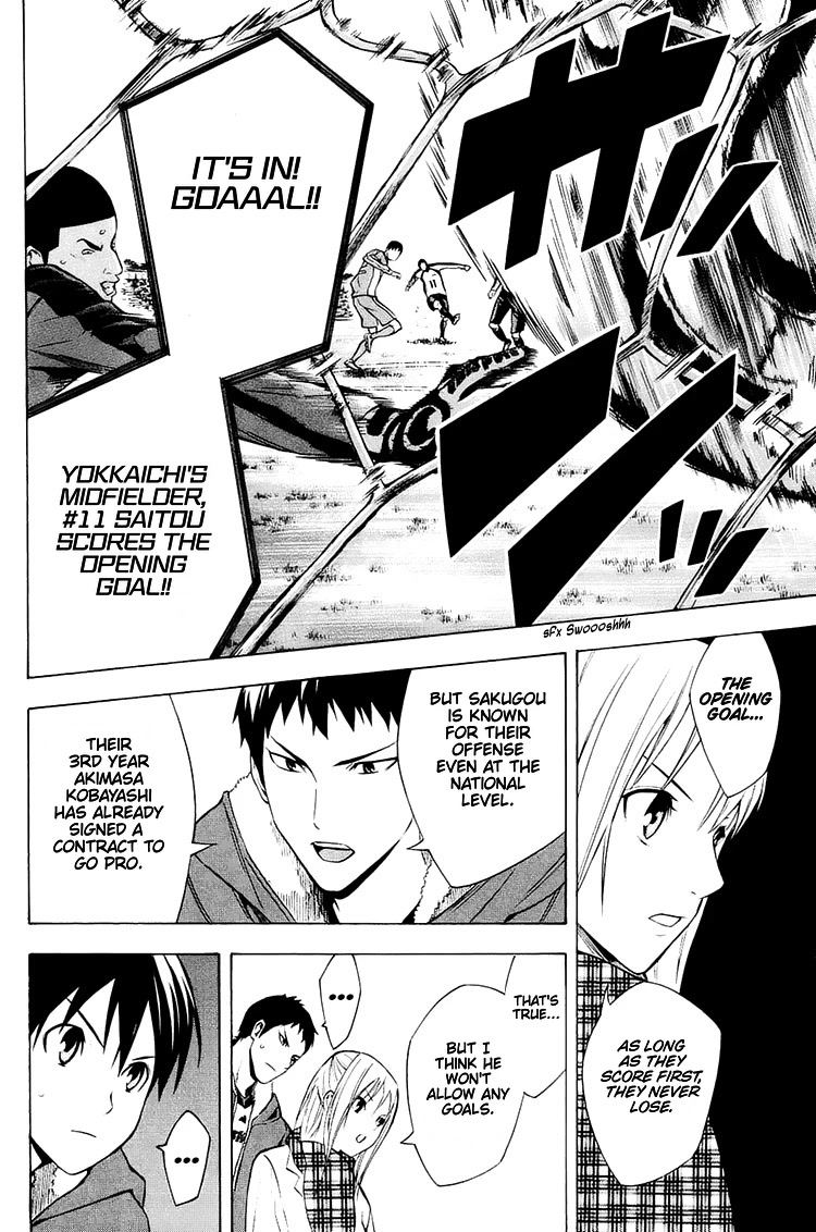 Area no Kishi Chapter 199 page 15 - Chapter 199: Victory and Wall