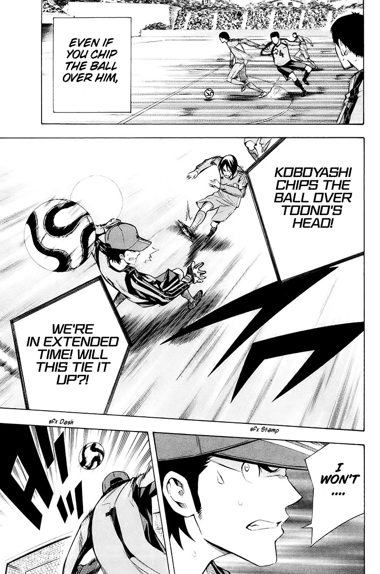 Area no Kishi Chapter 199 page 18 - Chapter 199: Victory and Wall