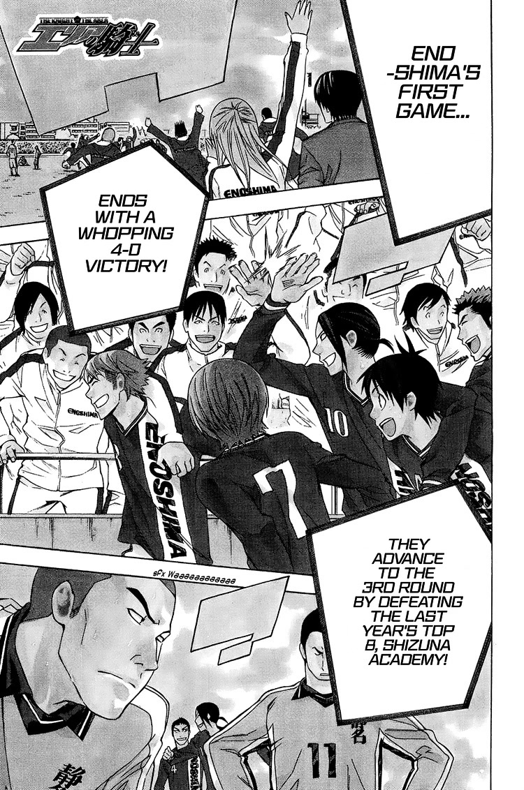 Area no Kishi Chapter 199 page 2 - Chapter 199: Victory and Wall