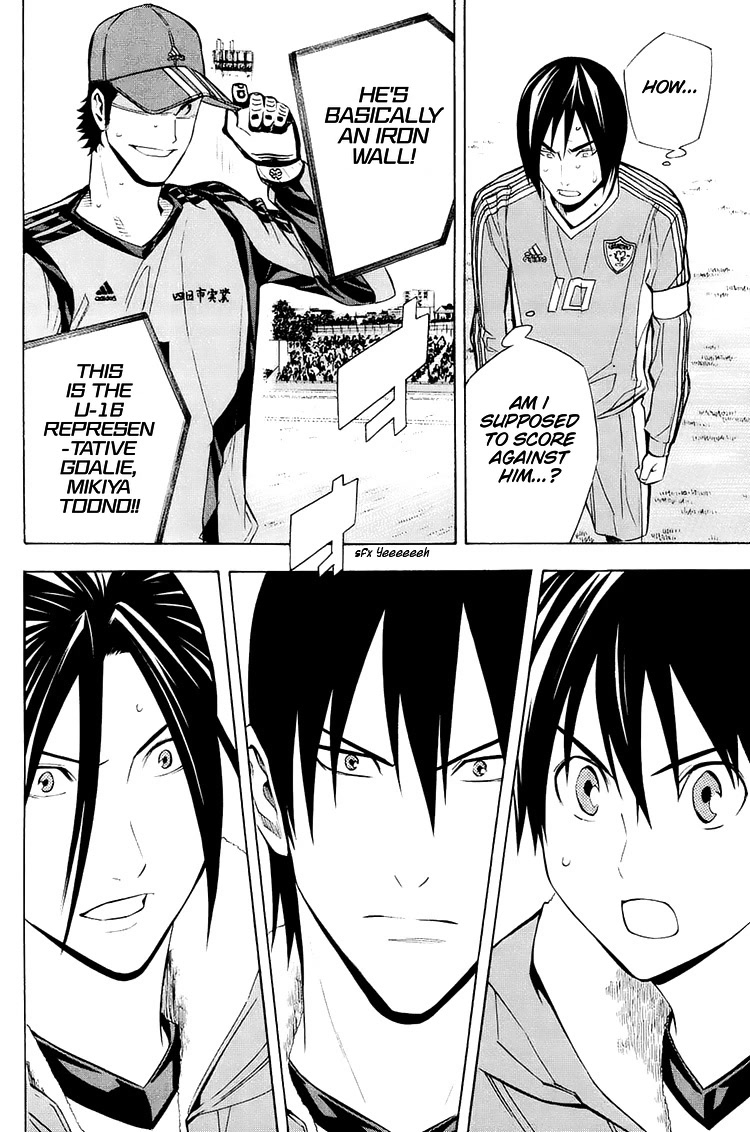 Area no Kishi Chapter 199 page 20 - Chapter 199: Victory and Wall