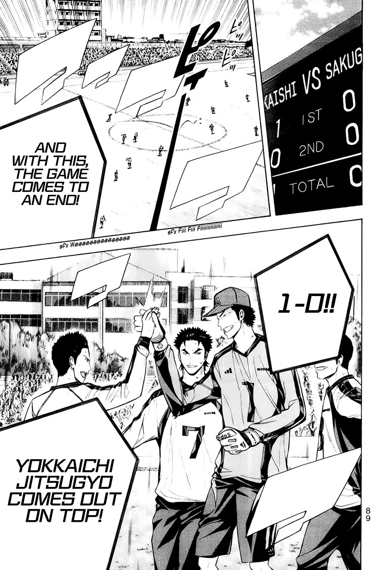 Area no Kishi Chapter 199 page 21 - Chapter 199: Victory and Wall