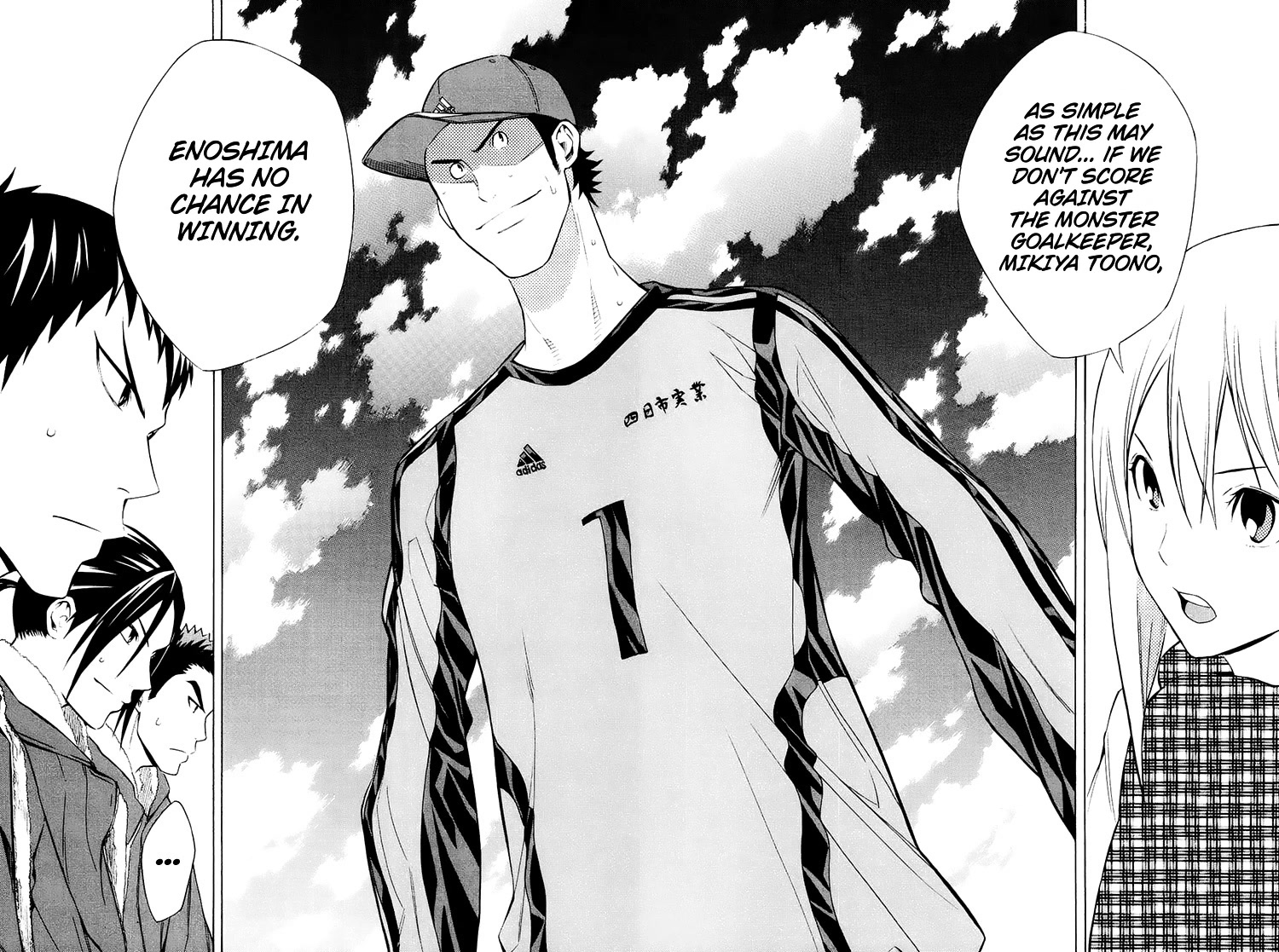 Area no Kishi Chapter 199 page 22 - Chapter 199: Victory and Wall