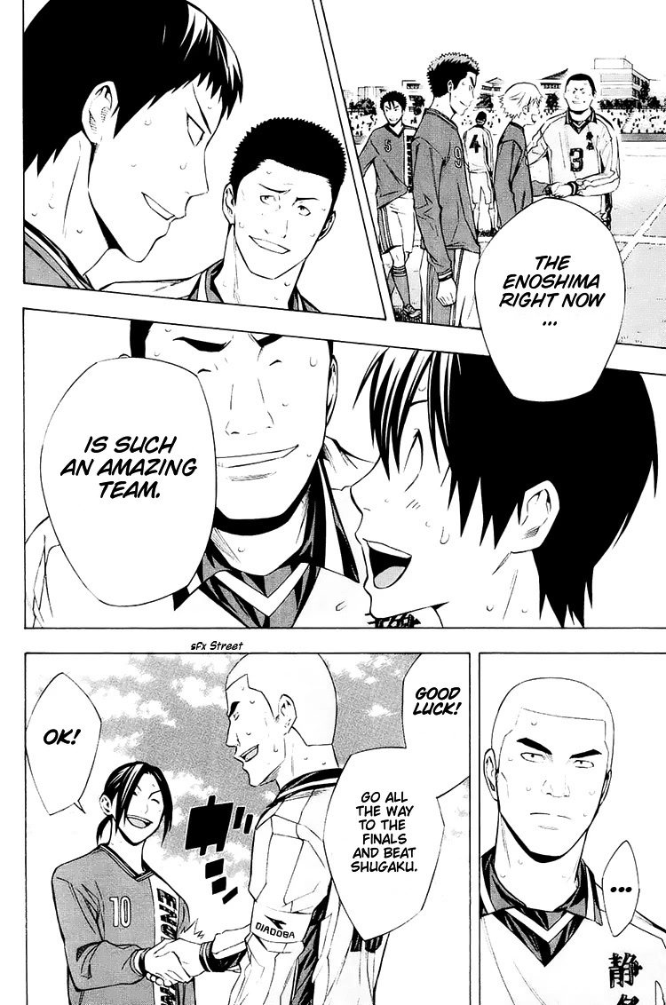 Area no Kishi Chapter 199 page 6 - Chapter 199: Victory and Wall