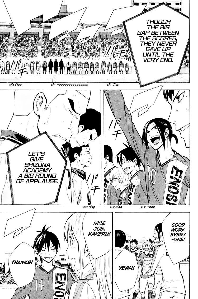 Area no Kishi Chapter 199 page 7 - Chapter 199: Victory and Wall
