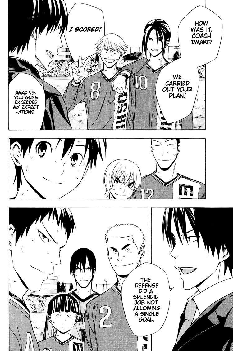 Area no Kishi Chapter 199 page 8 - Chapter 199: Victory and Wall