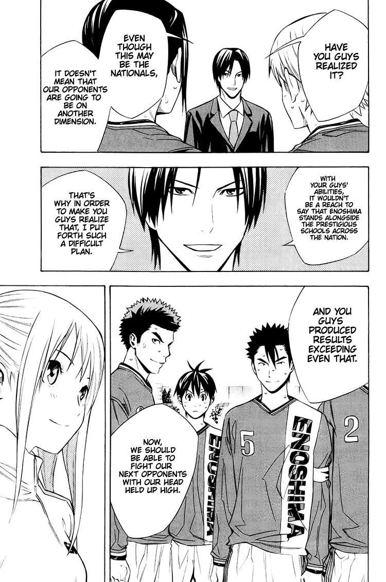 Area no Kishi Chapter 199 page 9 - Chapter 199: Victory and Wall