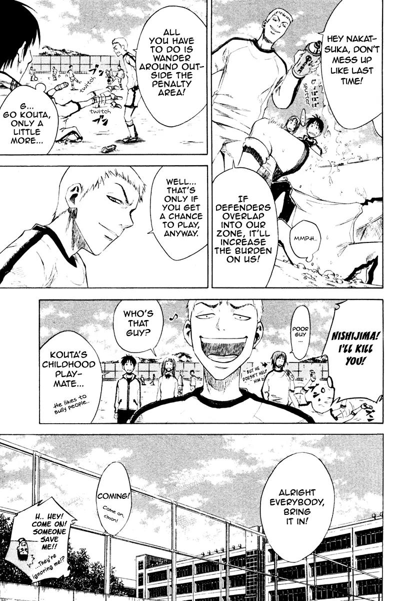 Area no Kishi Chapter 2 page 10 - Chapter 2: The Invisible Passing Route