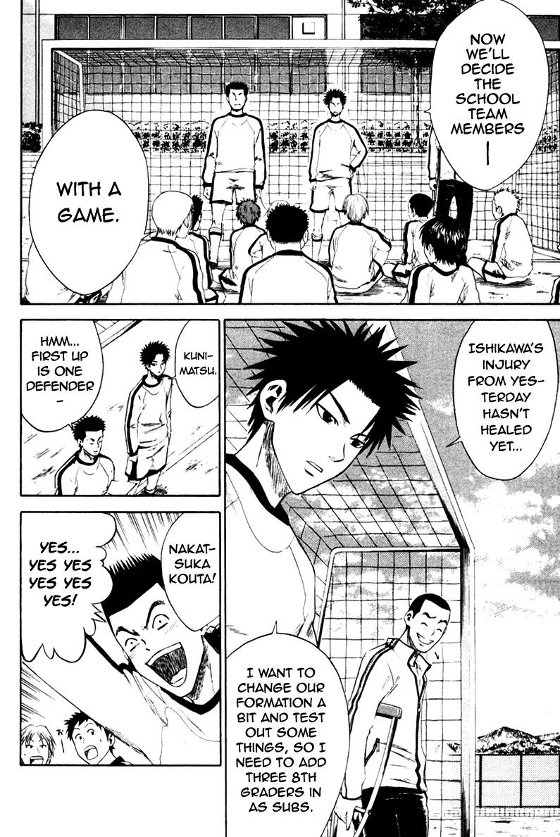 Area no Kishi Chapter 2 page 11 - Chapter 2: The Invisible Passing Route