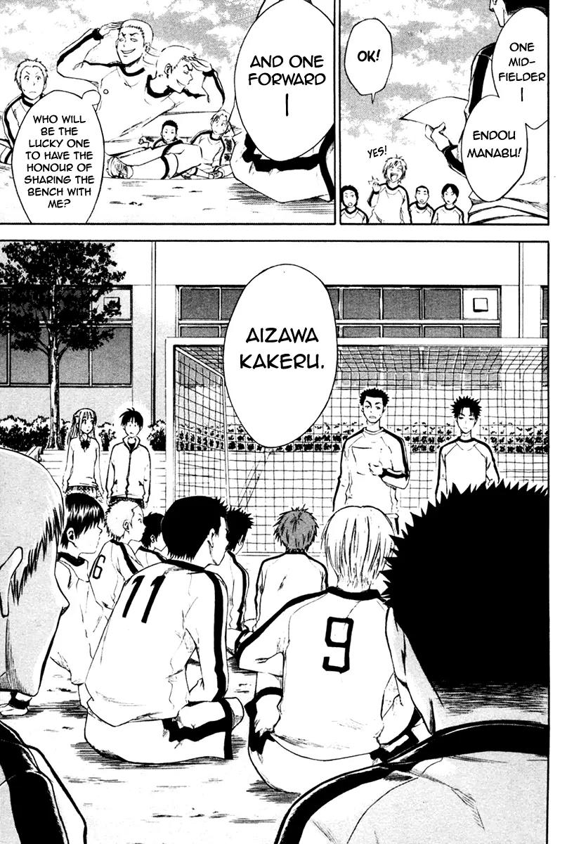 Area no Kishi Chapter 2 page 12 - Chapter 2: The Invisible Passing Route