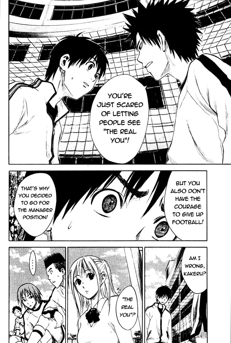 Area no Kishi Chapter 2 page 15 - Chapter 2: The Invisible Passing Route