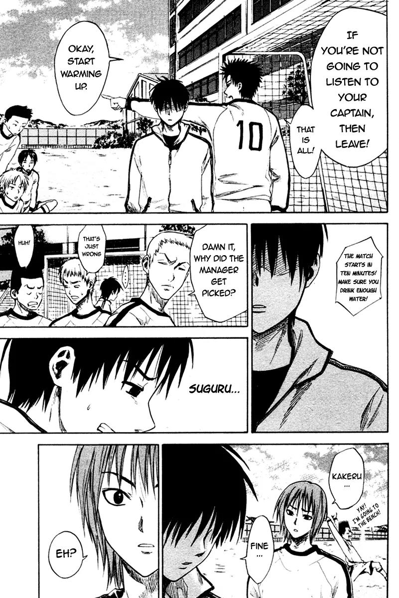 Area no Kishi Chapter 2 page 16 - Chapter 2: The Invisible Passing Route