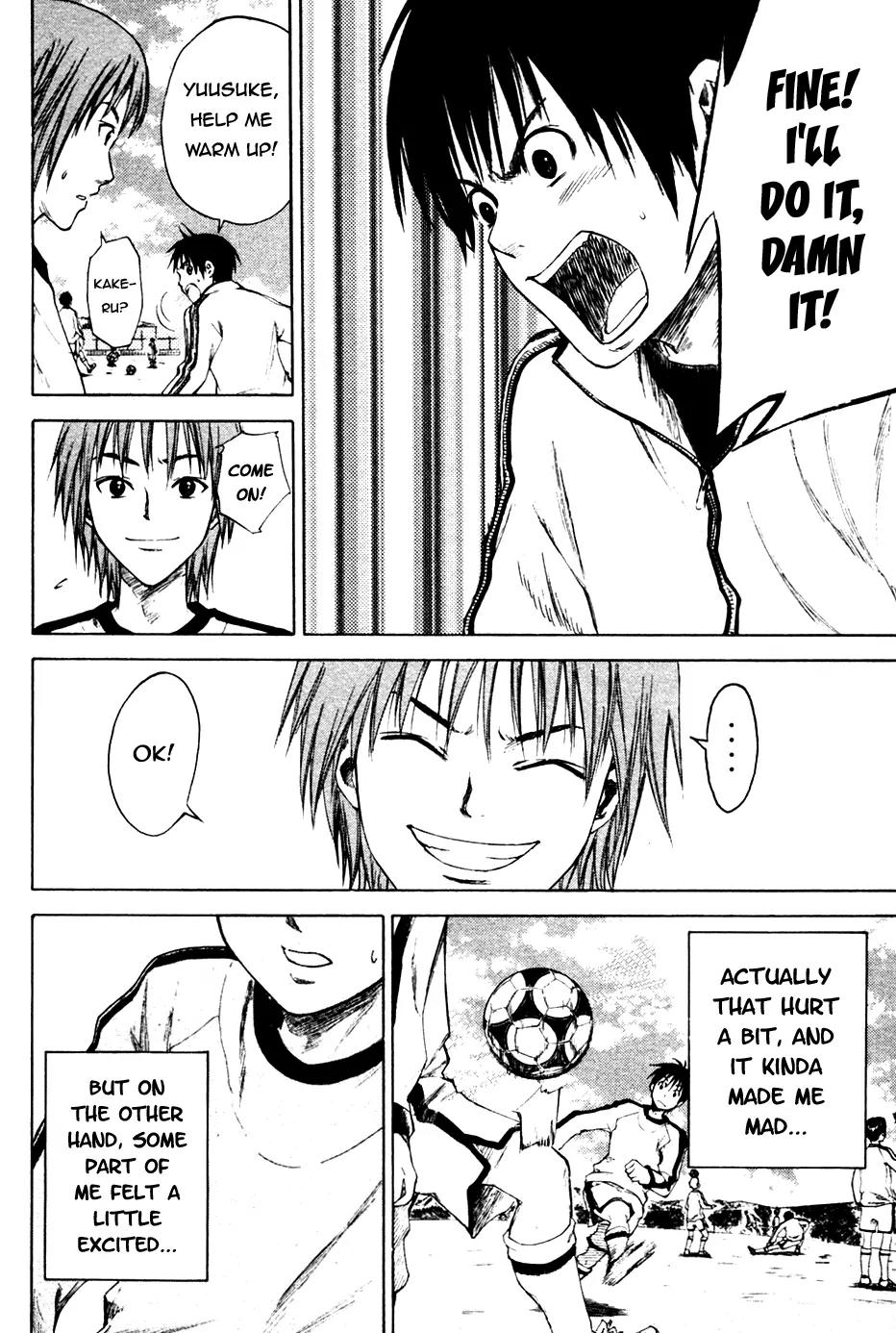 Area no Kishi Chapter 2 page 17 - Chapter 2: The Invisible Passing Route