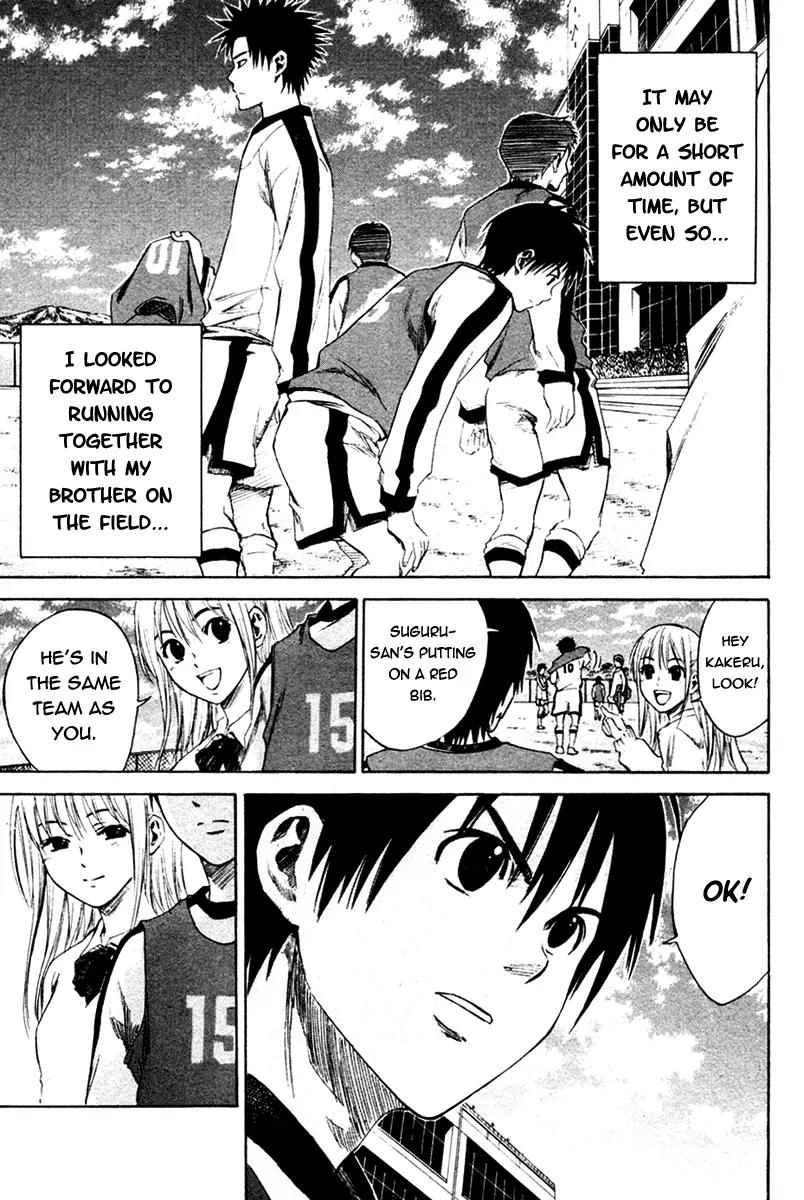 Area no Kishi Chapter 2 page 18 - Chapter 2: The Invisible Passing Route