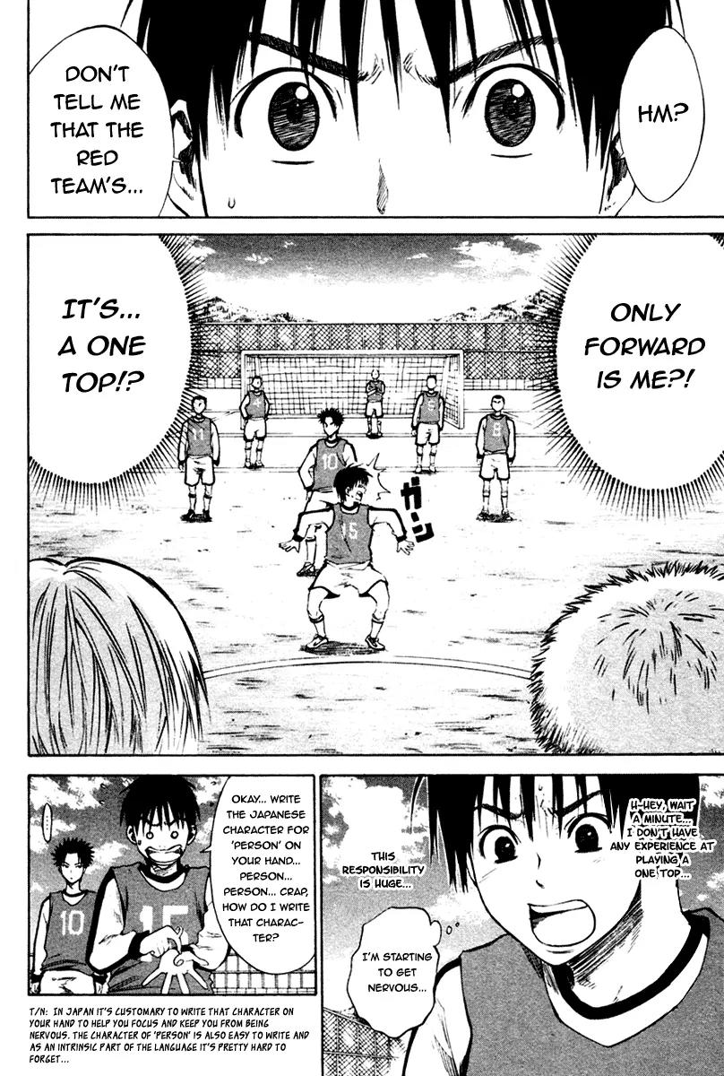 Area no Kishi Chapter 2 page 20 - Chapter 2: The Invisible Passing Route